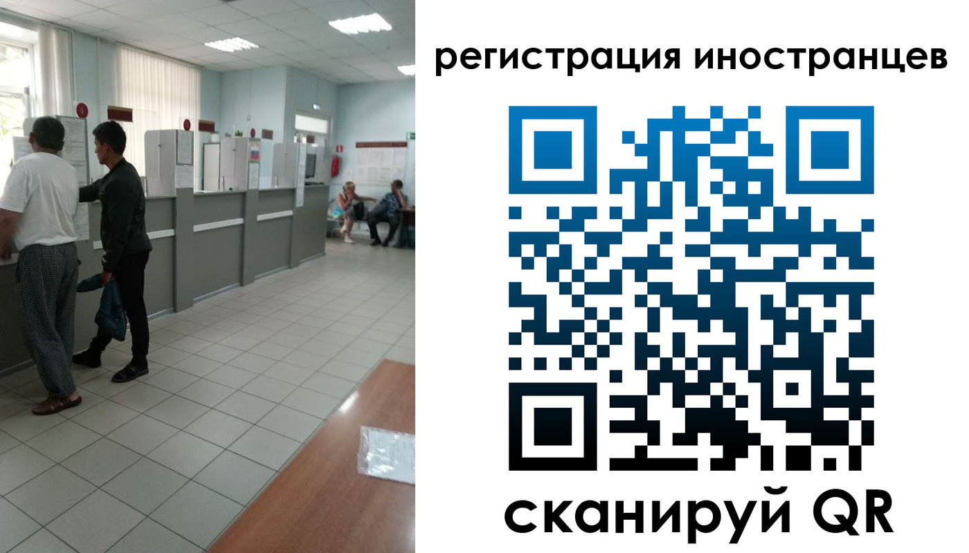 временная регистрация поиск в Ялуторовске